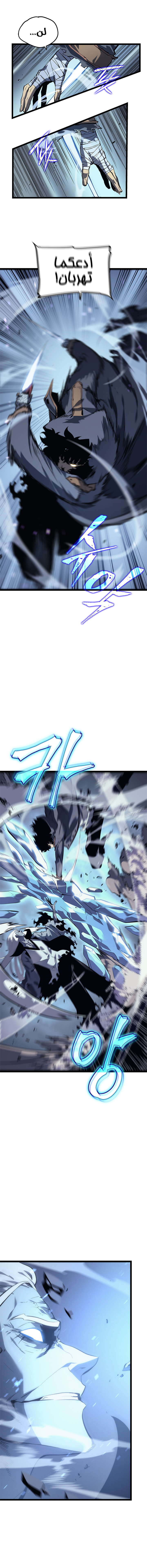 Read Solo Leveling AR Manga Online