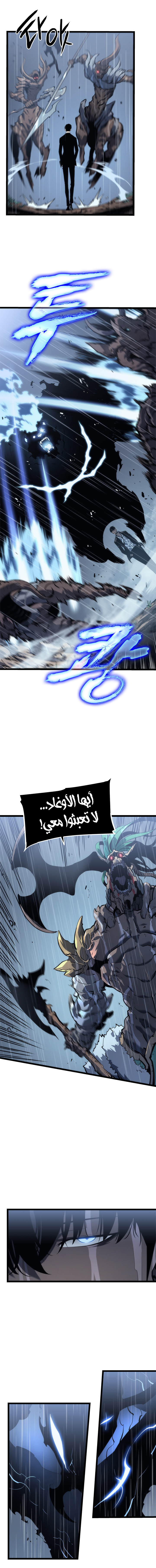 Read Solo Leveling AR Manga Online