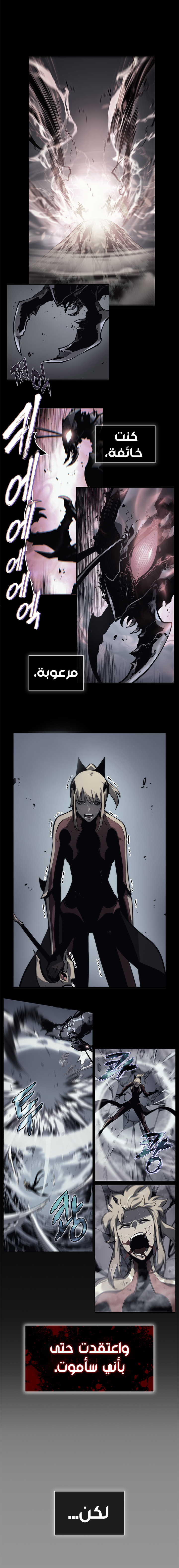 Read Solo Leveling AR Manga Online