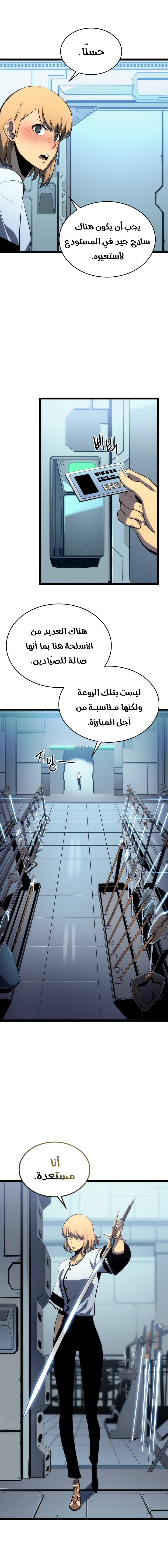 Read Solo Leveling AR Manga Online