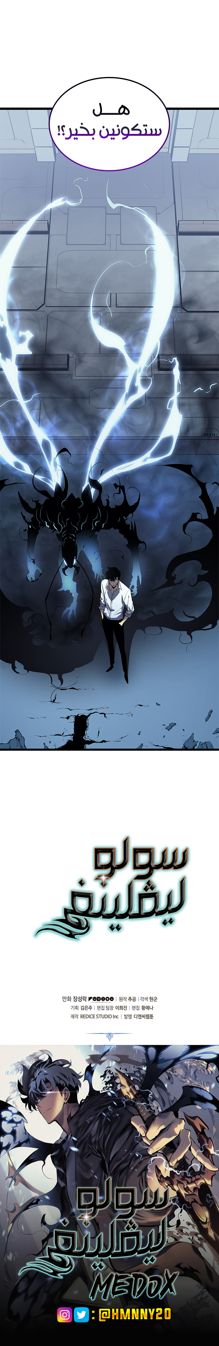 Read Solo Leveling AR Manga Online