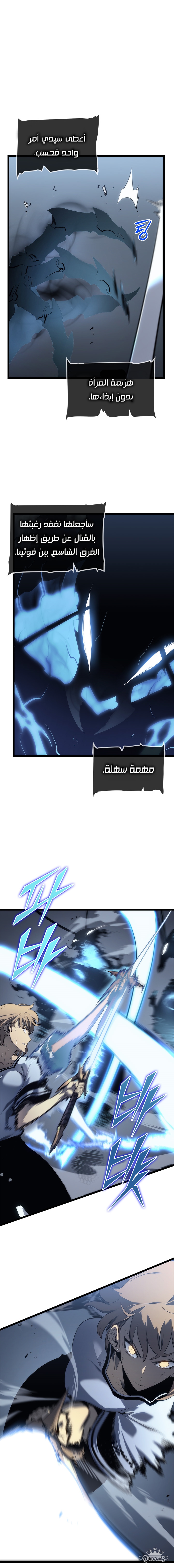 Read Solo Leveling AR Manga Online