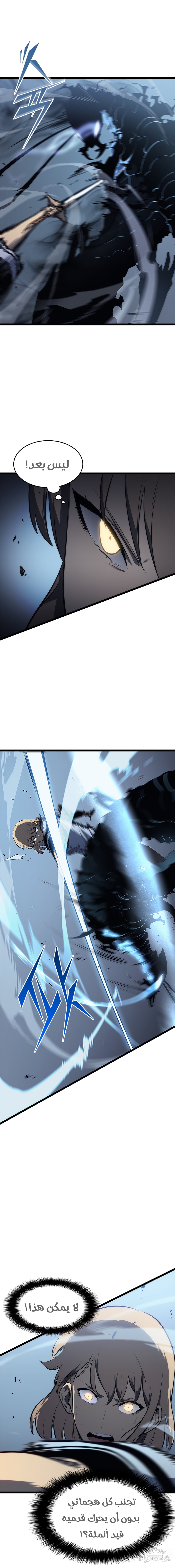 Read Solo Leveling AR Manga Online