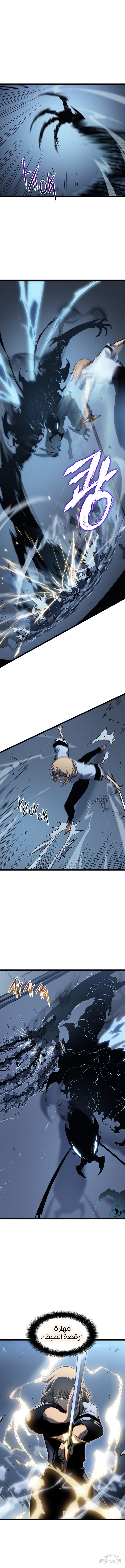 Read Solo Leveling AR Manga Online
