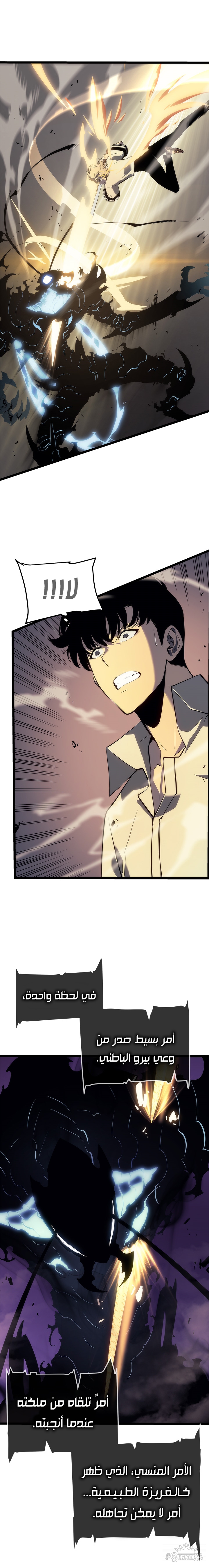 Read Solo Leveling AR Manga Online