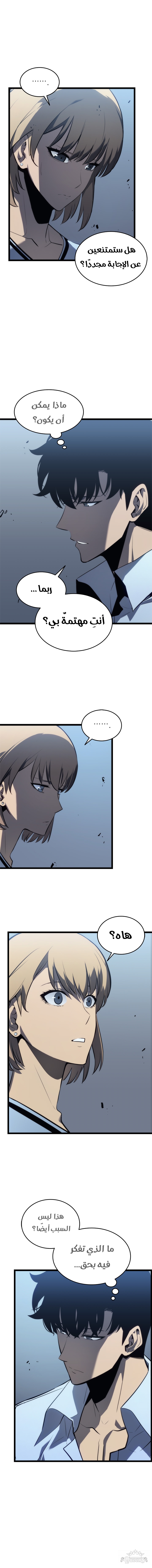 Read Solo Leveling AR Manga Online