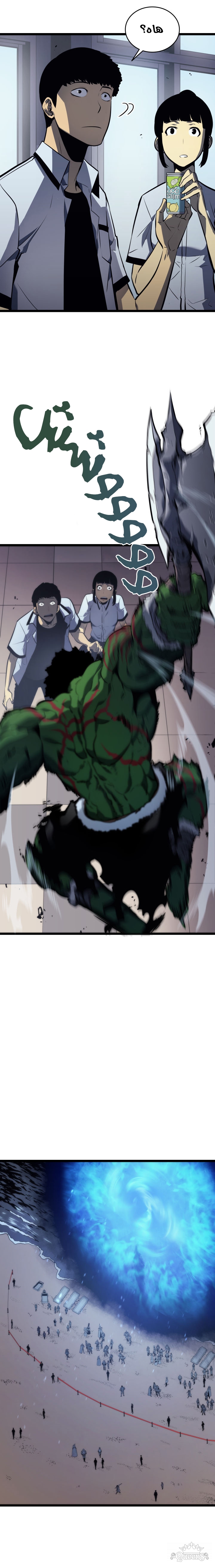 Read Solo Leveling AR Manga Online