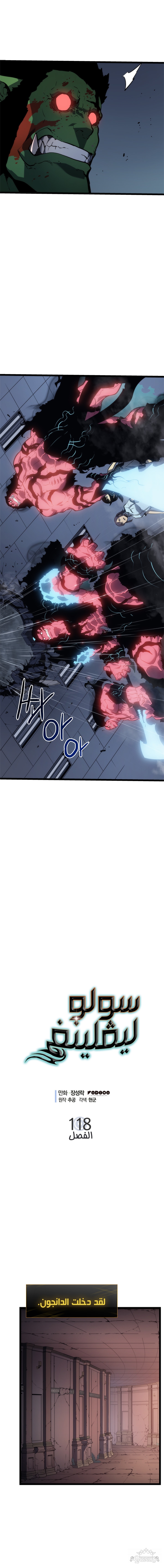 Read Solo Leveling AR Manga Online