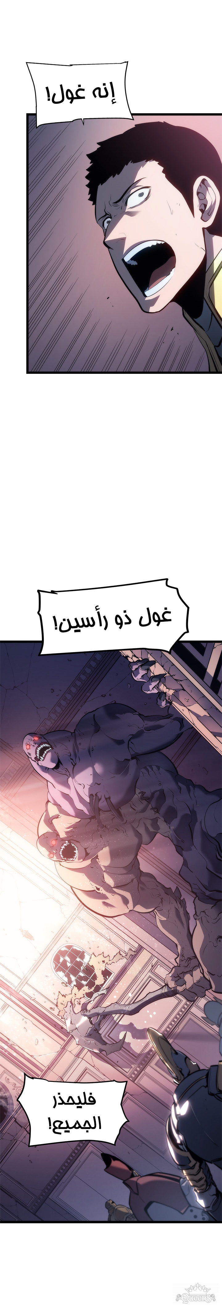 Read Solo Leveling AR Manga Online