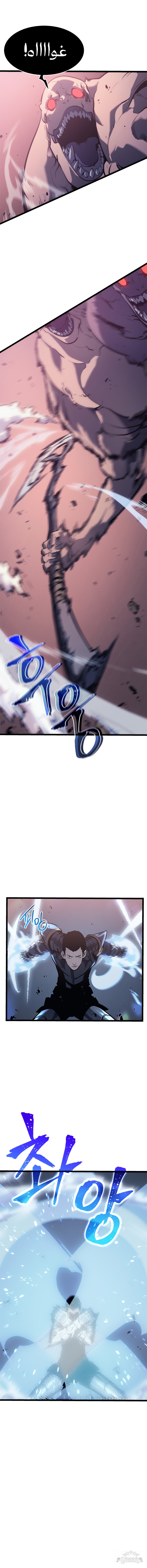 Read Solo Leveling AR Manga Online