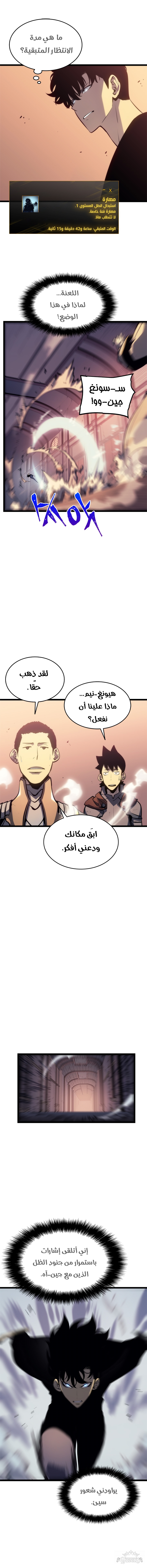Read Solo Leveling AR Manga Online