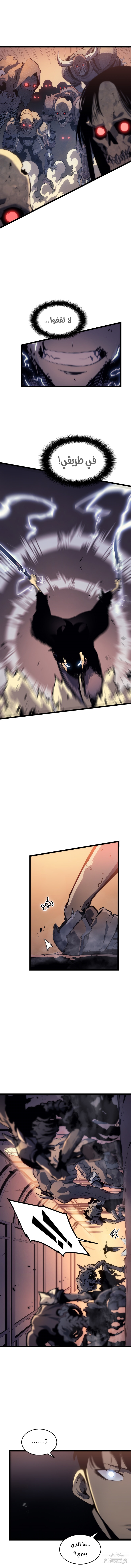 Read Solo Leveling AR Manga Online