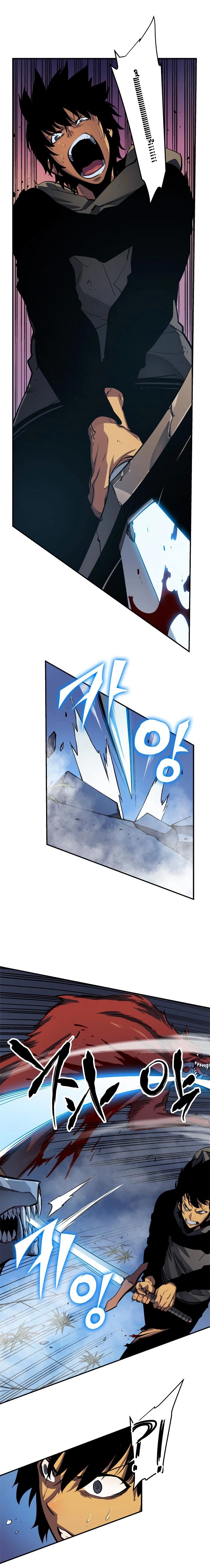 Read Solo Leveling AR Manga Online