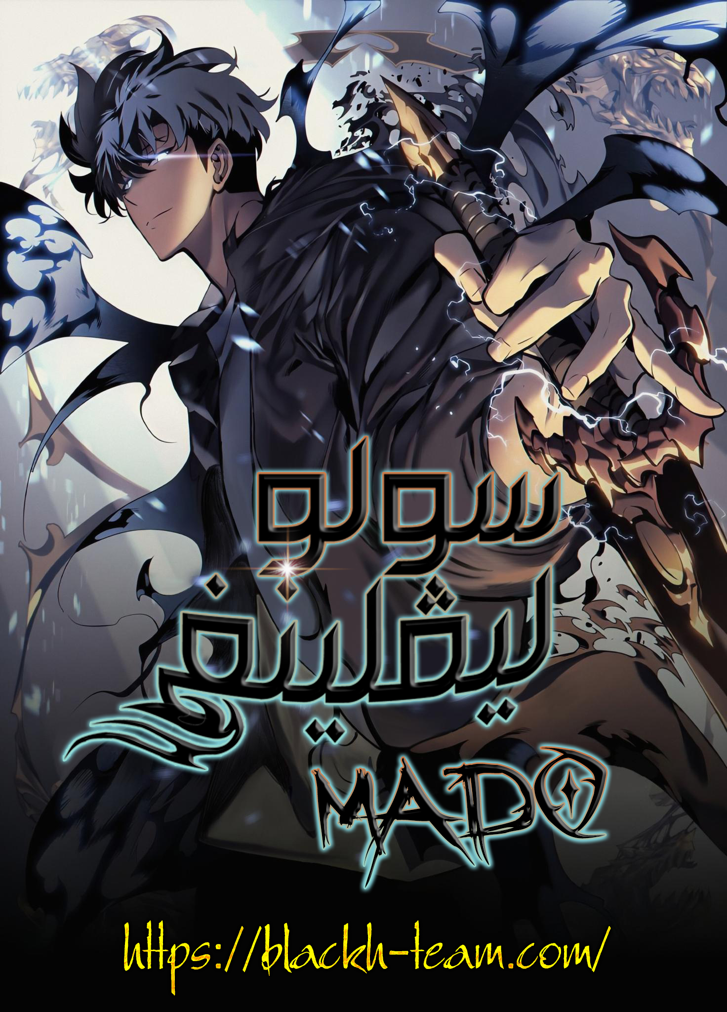 Read Solo Leveling AR Manga Online