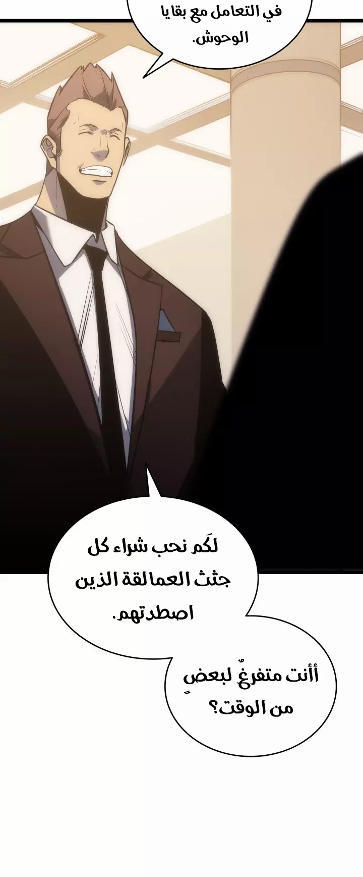 Read Solo Leveling AR Manga Online