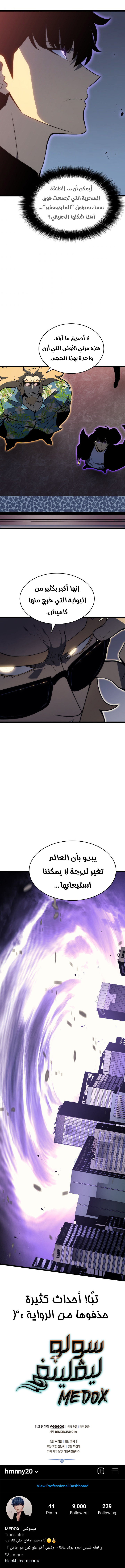 Read Solo Leveling AR Manga Online