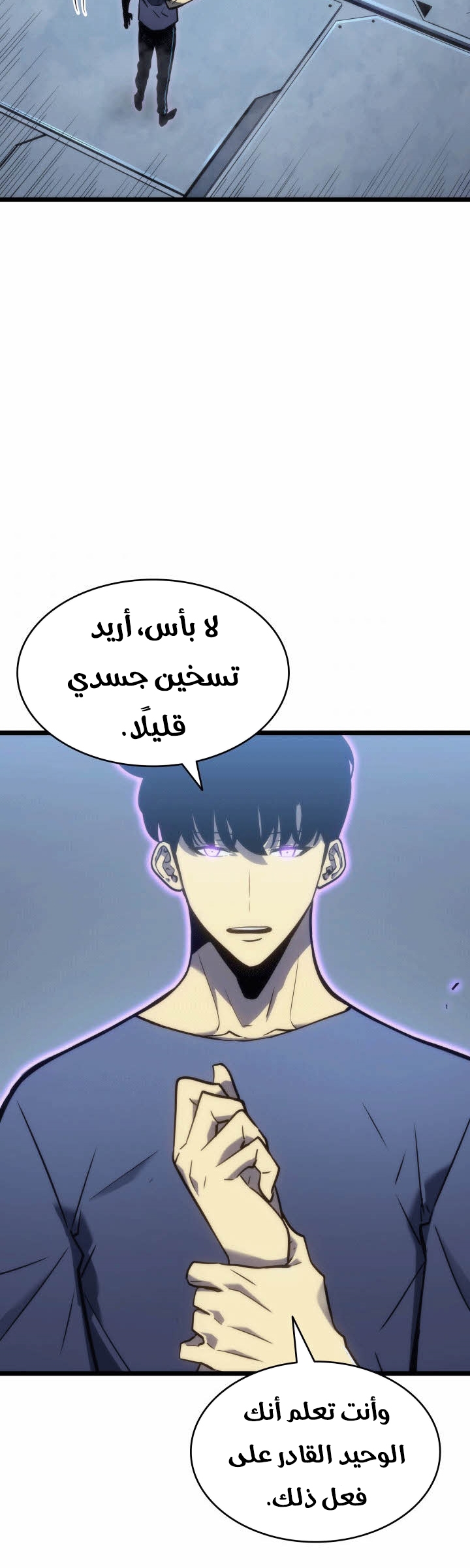 Read Solo Leveling AR Manga Online