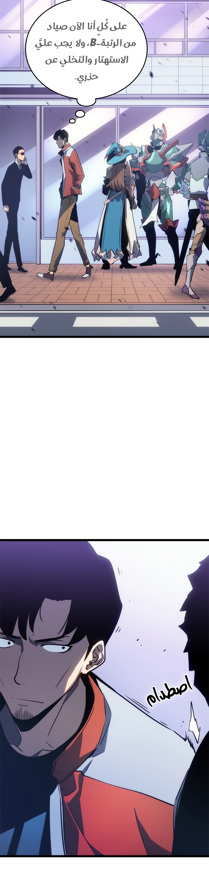 Read Solo Leveling AR Manga Online