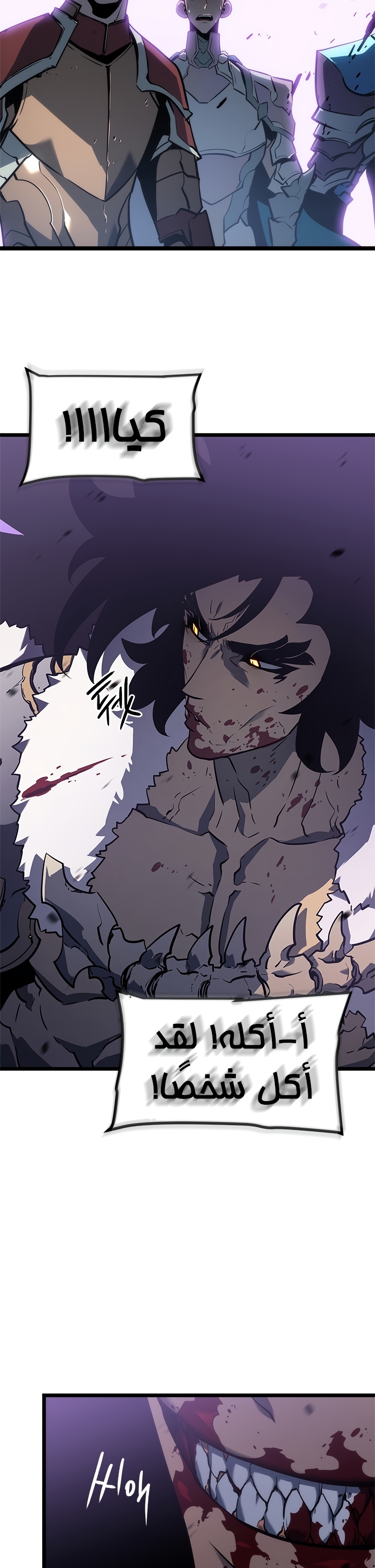 Read Solo Leveling AR Manga Online