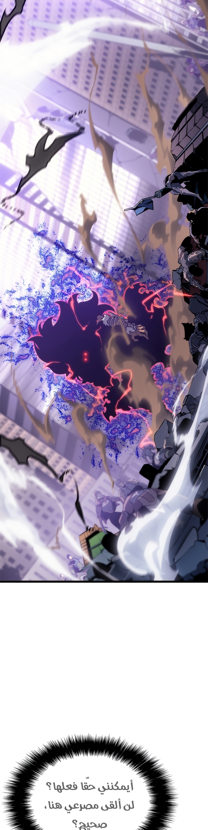 Read Solo Leveling AR Manga Online