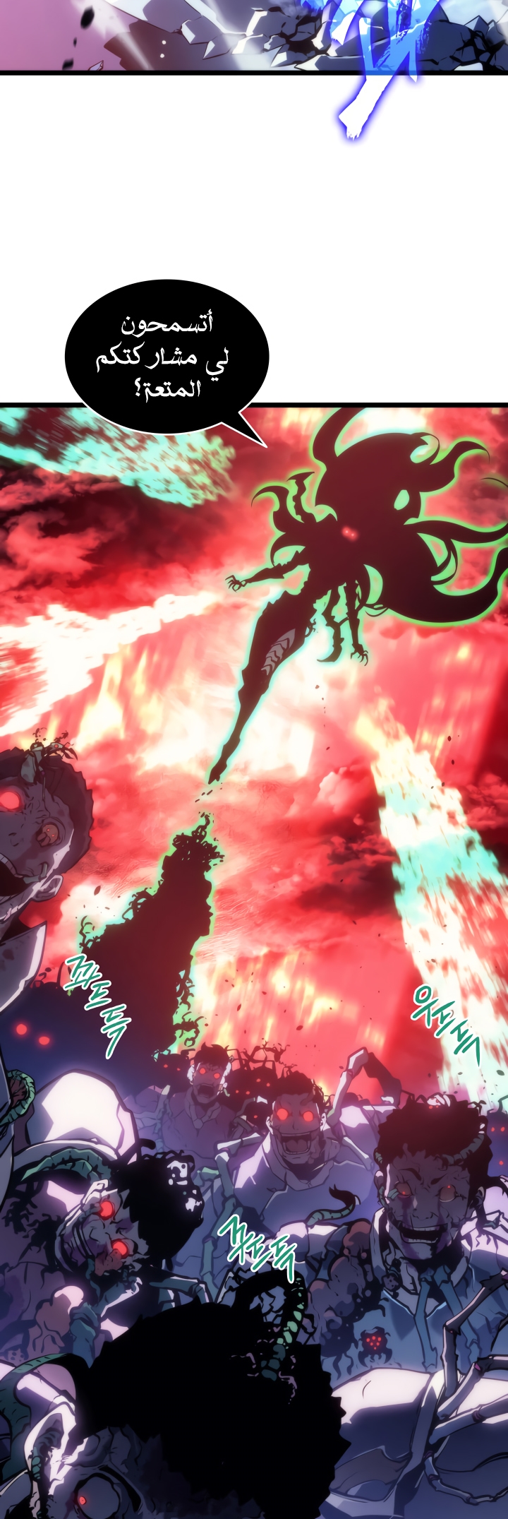 Read Solo Leveling AR Manga Online