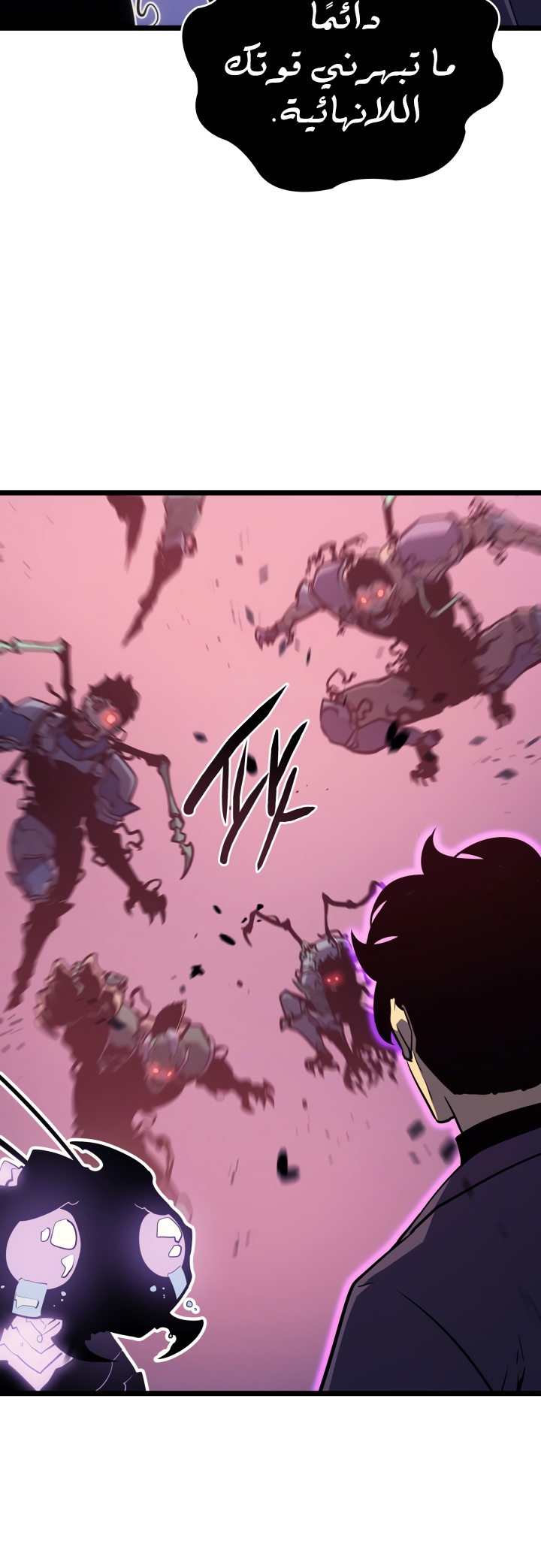 Read Solo Leveling AR Manga Online