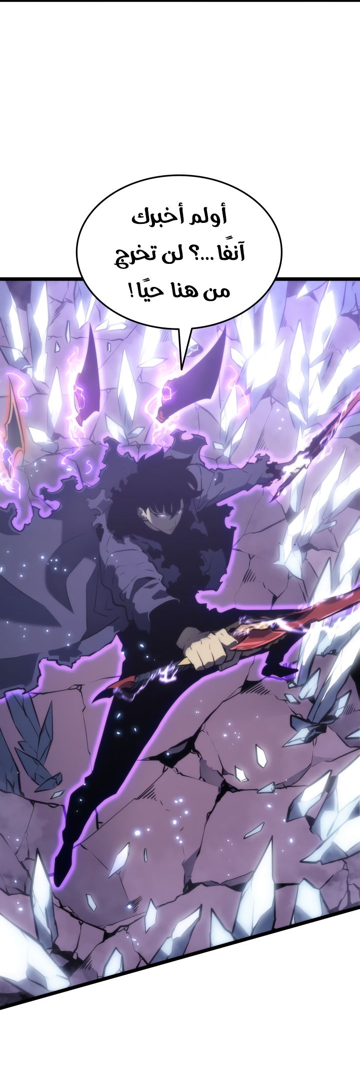 Read Solo Leveling AR Manga Online