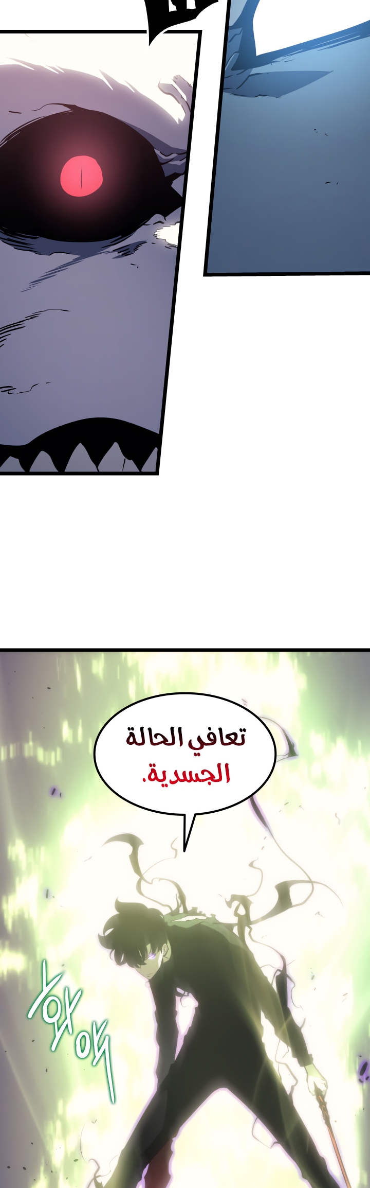 Read Solo Leveling AR Manga Online