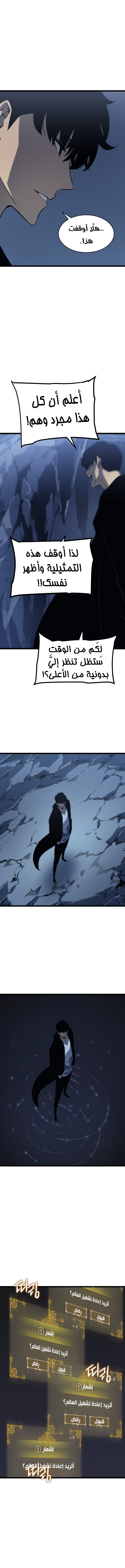 Read Solo Leveling AR Manga Online