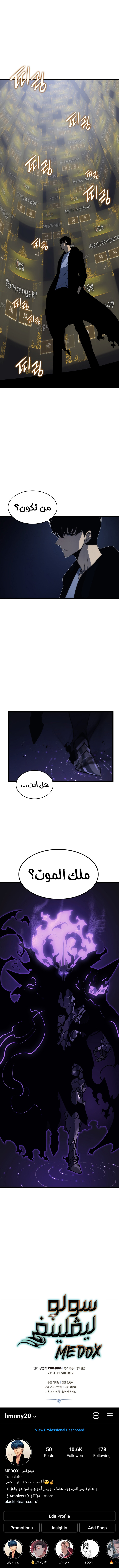 Read Solo Leveling AR Manga Online