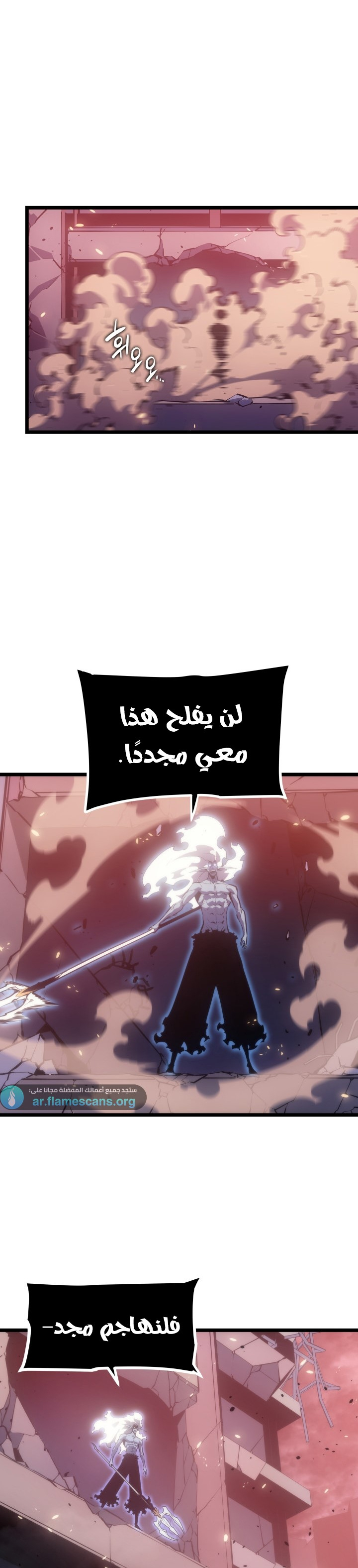 Read Solo Leveling AR Manga Online