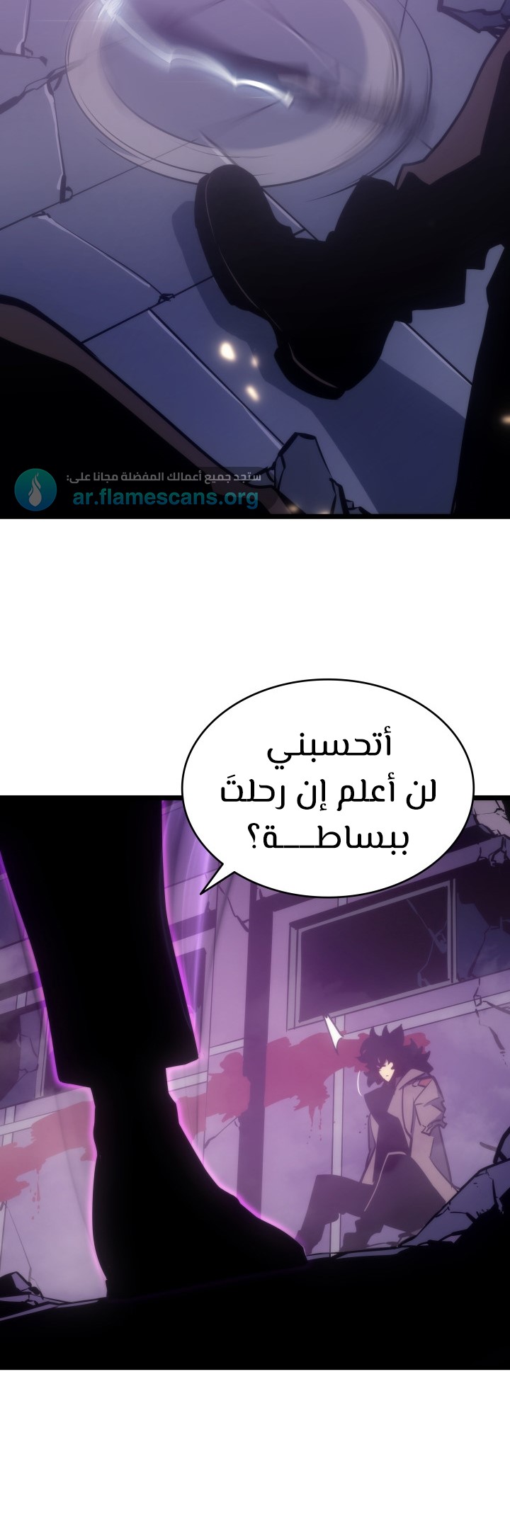 Read Solo Leveling AR Manga Online