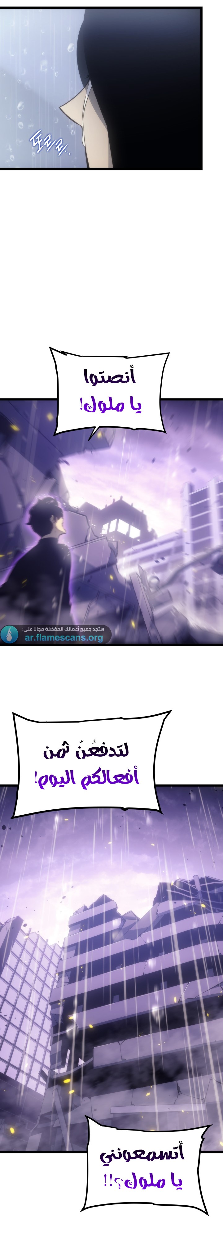 Read Solo Leveling AR Manga Online