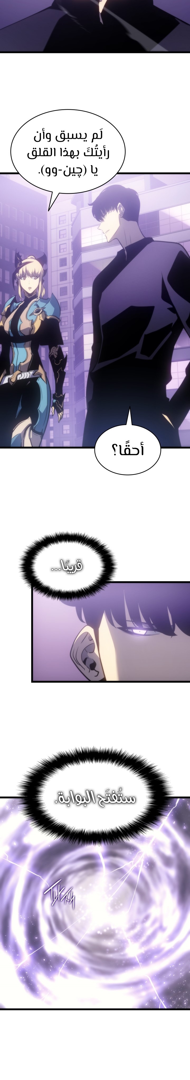 Read Solo Leveling AR Manga Online