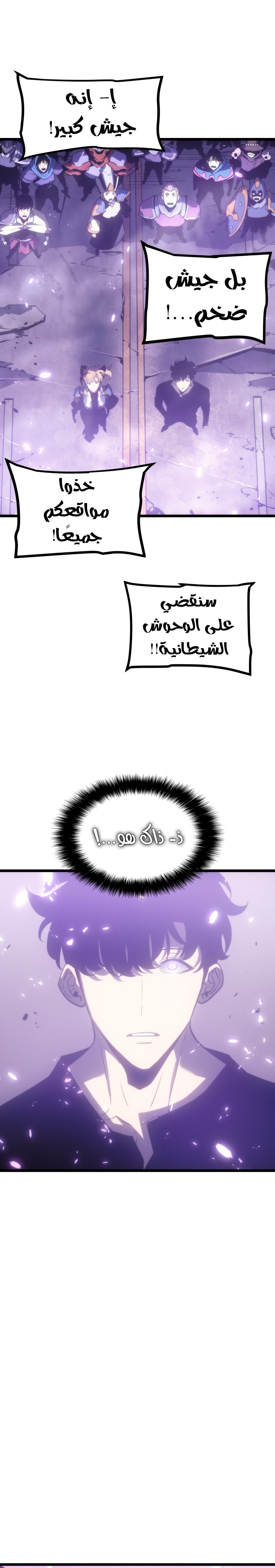 Read Solo Leveling AR Manga Online