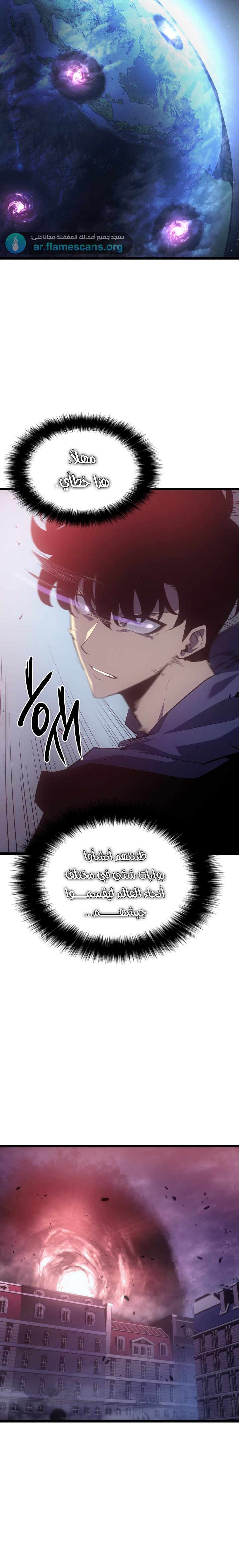 Read Solo Leveling AR Manga Online