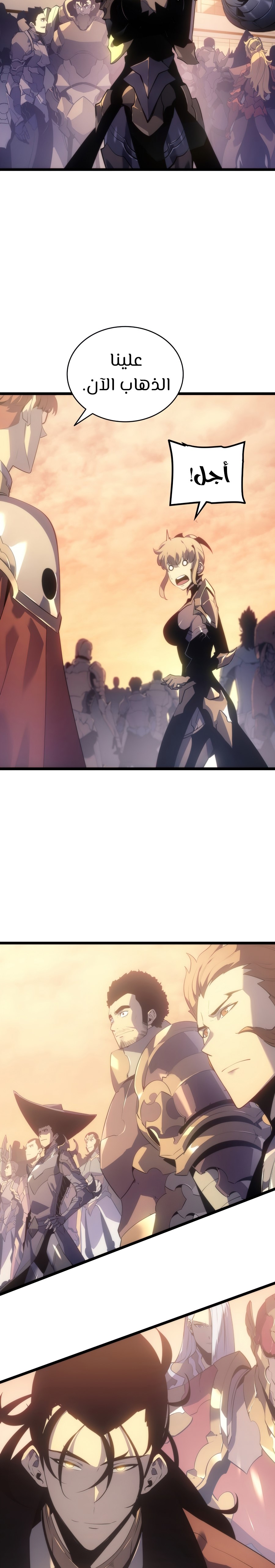 Read Solo Leveling AR Manga Online