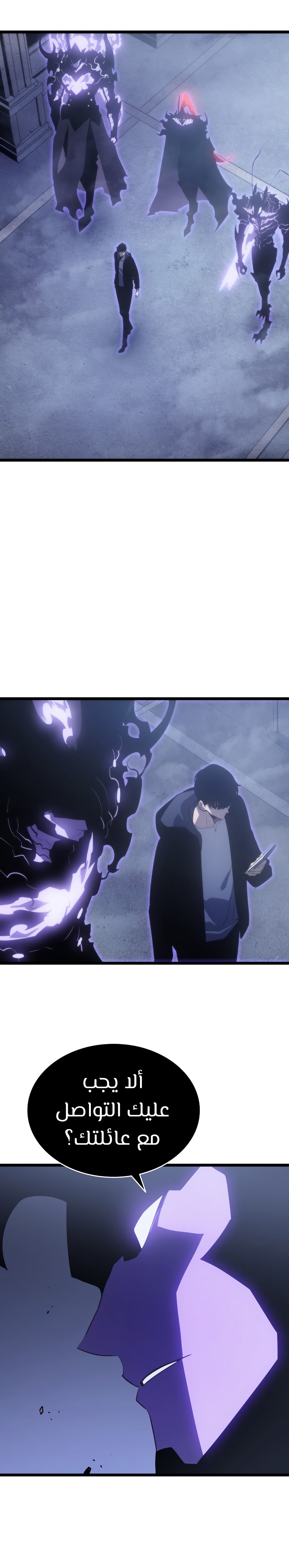 Read Solo Leveling AR Manga Online