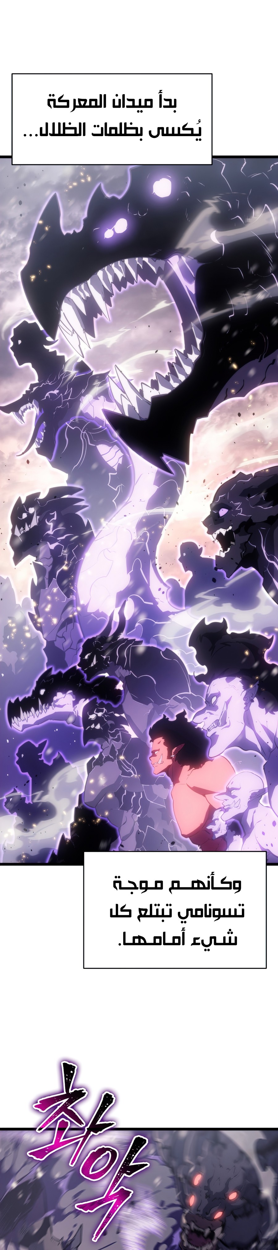 Read Solo Leveling AR Manga Online