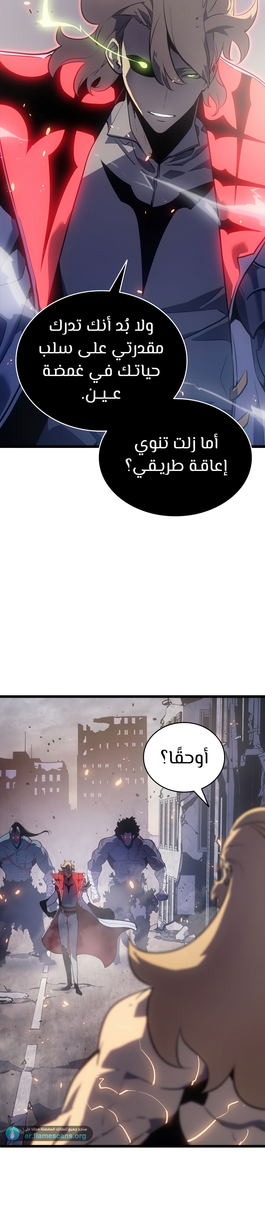 Read Solo Leveling AR Manga Online