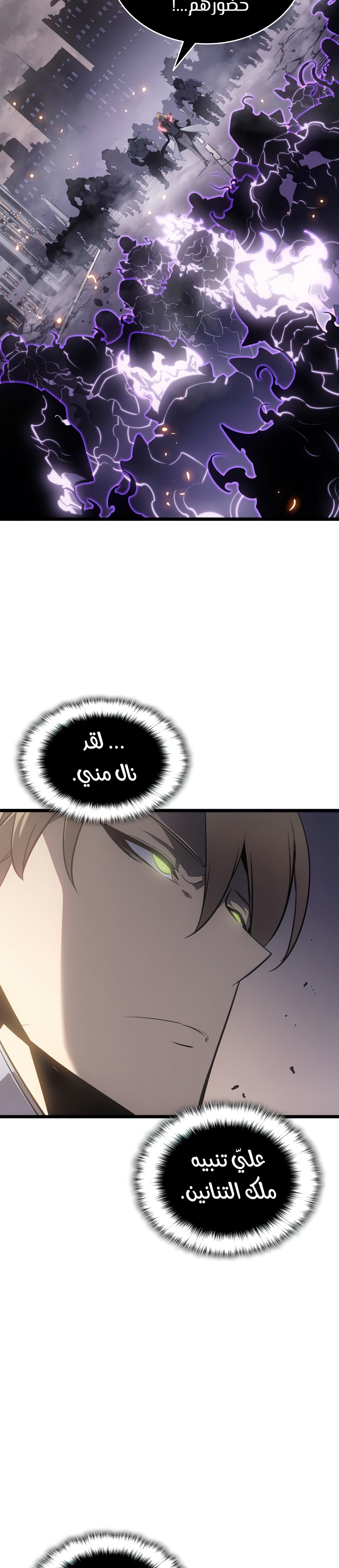 Read Solo Leveling AR Manga Online