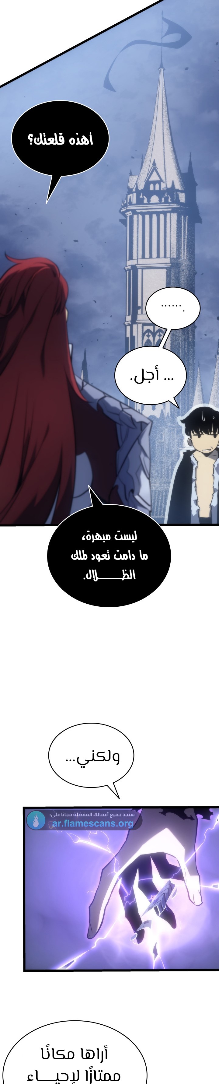 Read Solo Leveling AR Manga Online