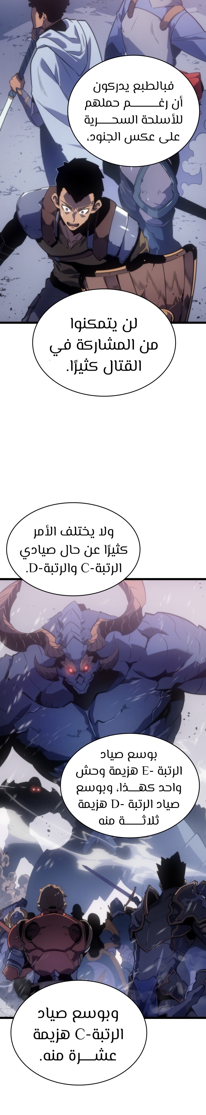 Read Solo Leveling AR Manga Online