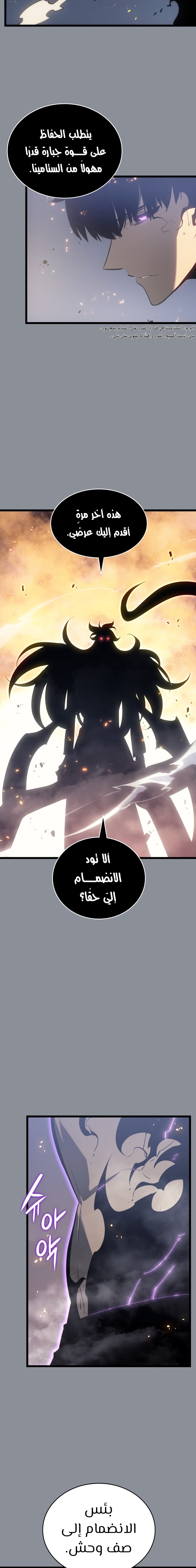 Read Solo Leveling AR Manga Online