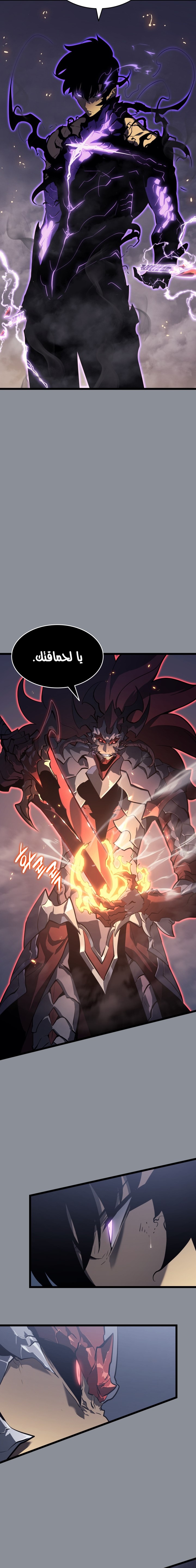 Read Solo Leveling AR Manga Online