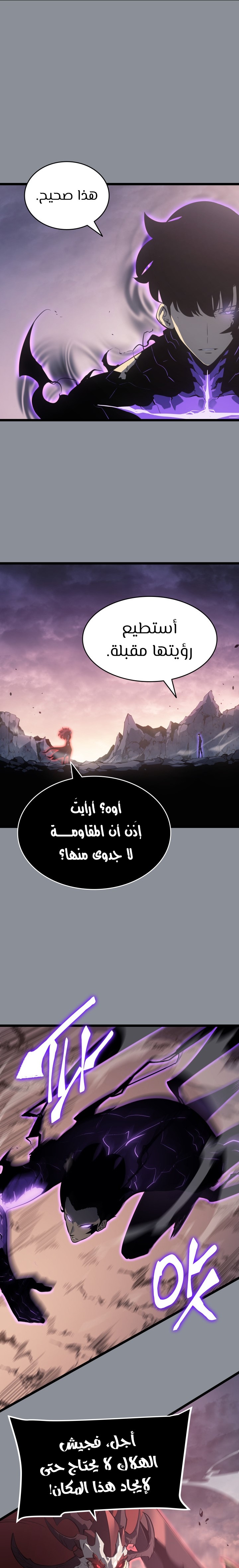 Read Solo Leveling AR Manga Online