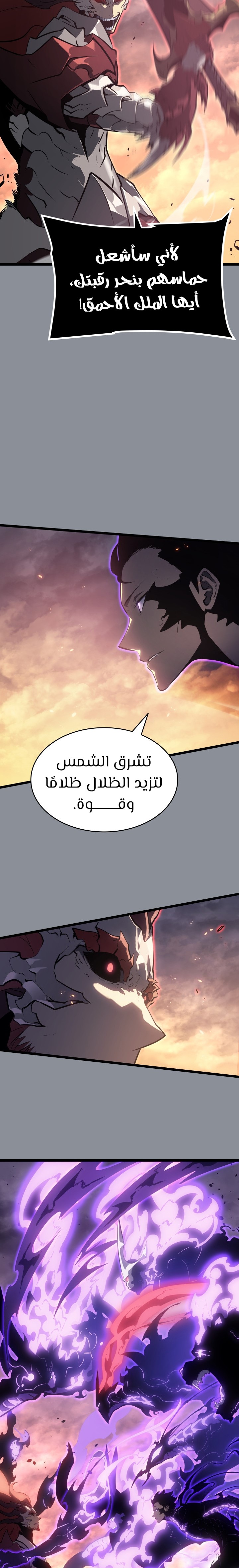 Read Solo Leveling AR Manga Online