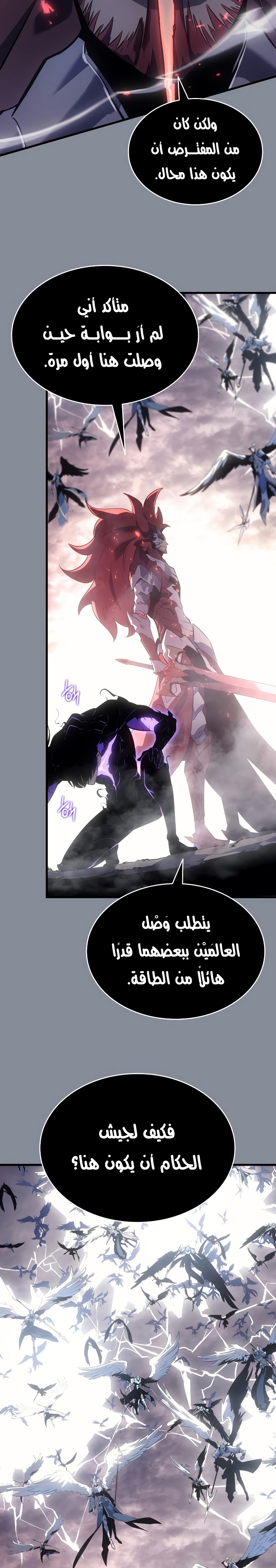 Read Solo Leveling AR Manga Online