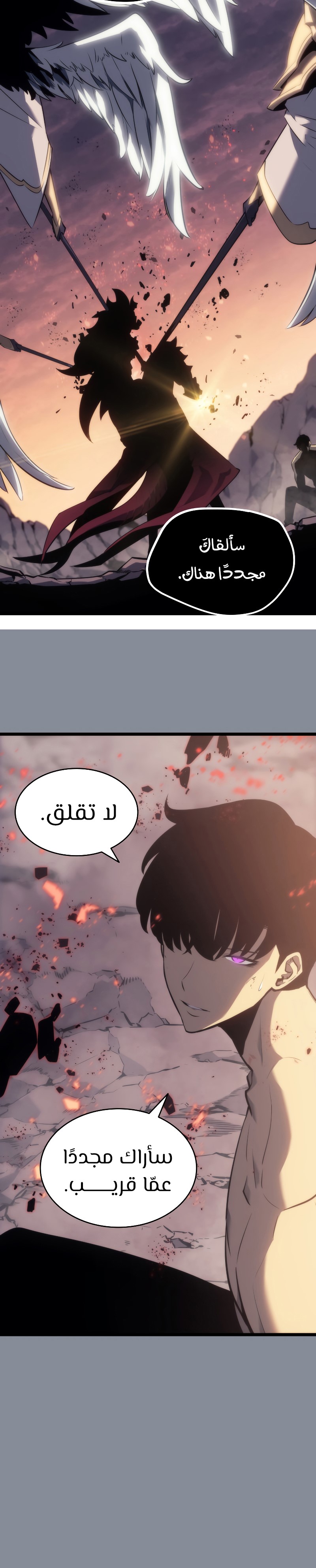 Read Solo Leveling AR Manga Online
