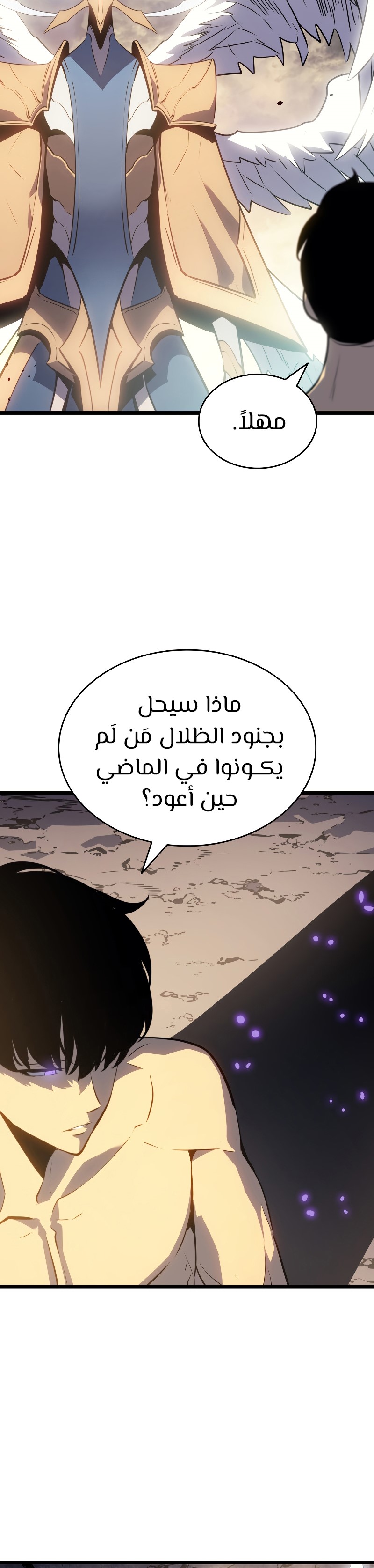 Read Solo Leveling AR Manga Online